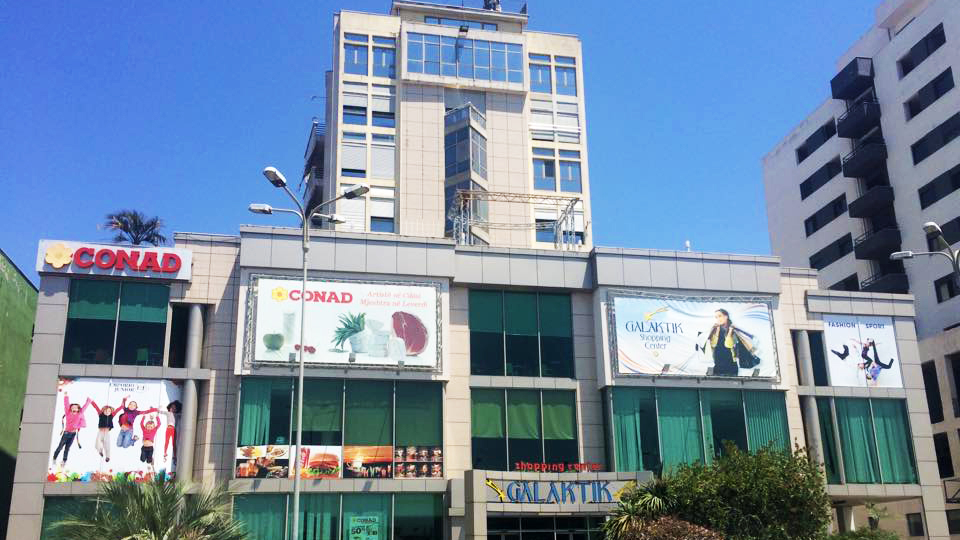Qendra Tregtare në Shqipëri